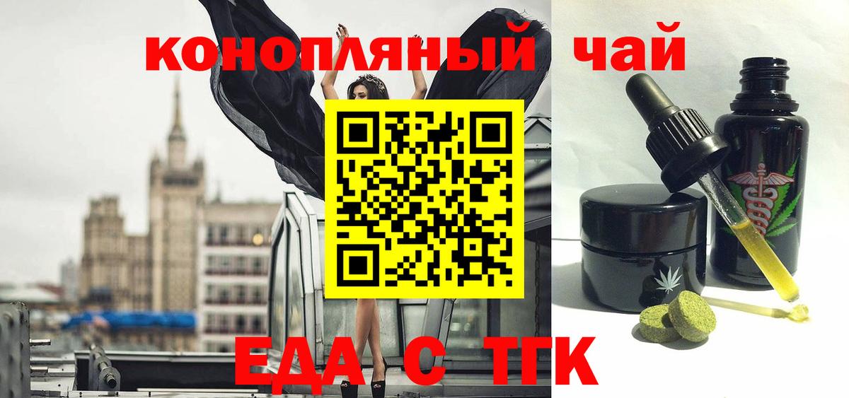 ГАШ  Вход с VPN  Бошки Шишки  Златоуст  Меф  