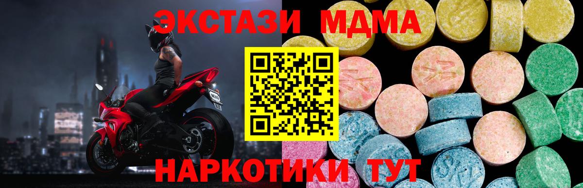 что такое   ЭКСТАЗИ  Ecstasy louis Vuitton  Златоуст  Вход с VPN  Ecstasy Philipp Plein 
