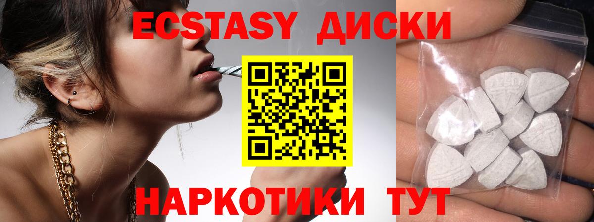 ЭКСТАЗИ louis Vuitton Златоуст