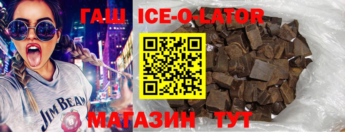 ГАШ гарик Златоуст