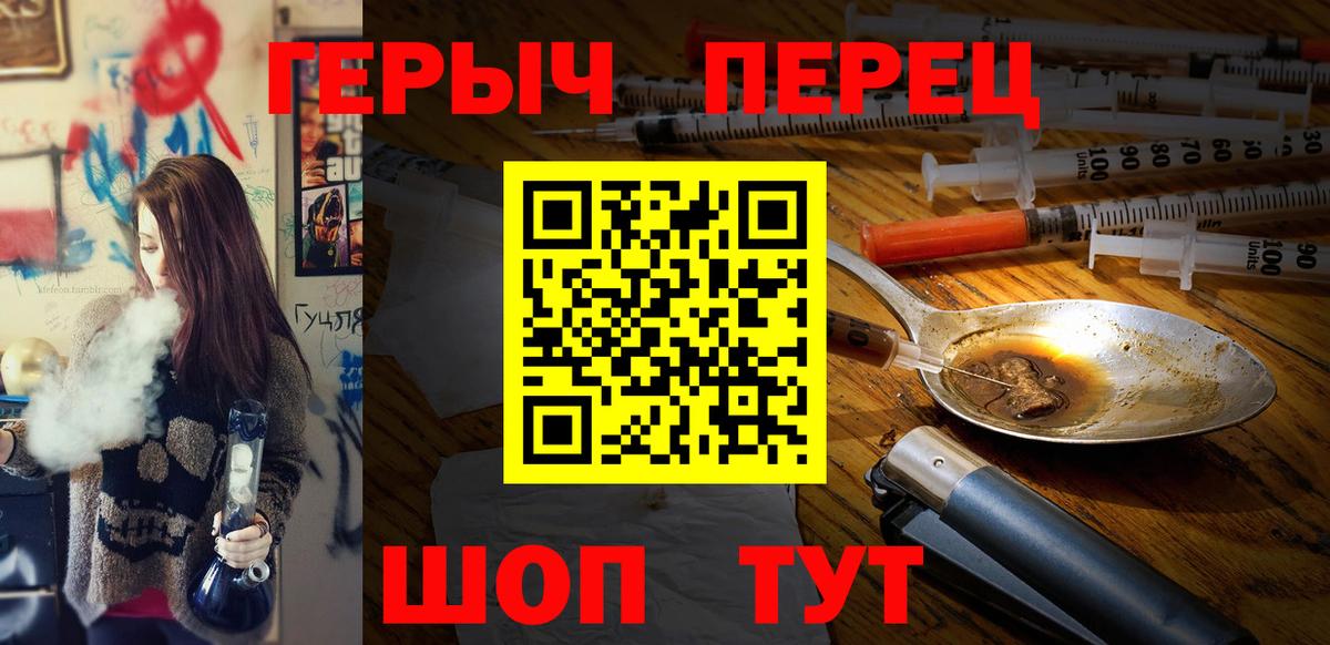 КОКАИН Златоуст