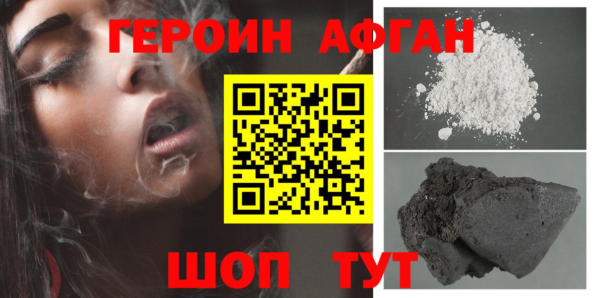 Златоуст  Героин гречка  Героин  Вход с VPN 