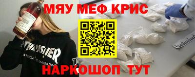 прущая мука Бийск