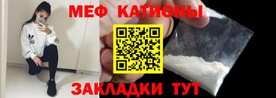 прущая мука Бийск