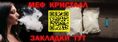 мефедрон мука Беслан