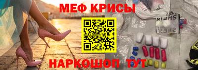 мефедрон мука Беслан