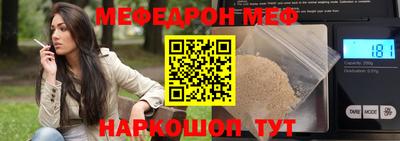 мефедрон мука Беслан