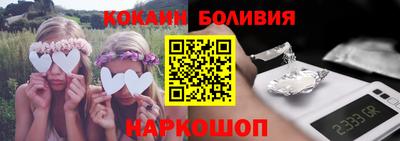 прущая мука Бийск