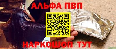 мефедрон мука Беслан
