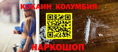 прущая мука Бийск