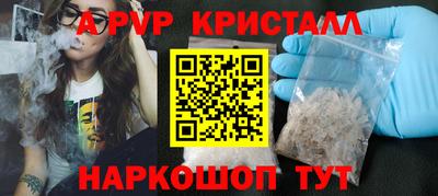 прущая мука Бийск