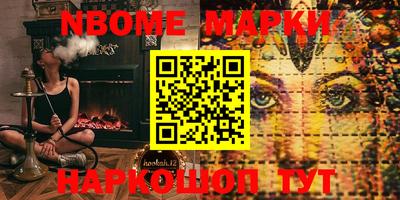 прущая мука Бийск