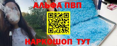 мефедрон мука Беслан