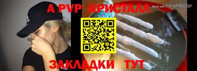 прущая мука Бийск