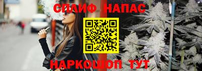 прущая мука Бийск