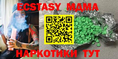 прущая мука Бийск