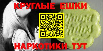 мефедрон мука Беслан