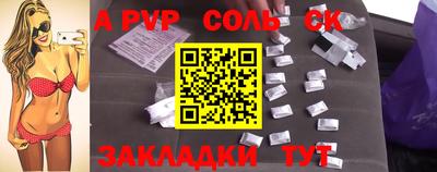 прущая мука Бийск
