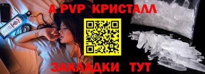 прущая мука Бийск