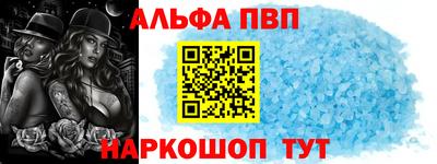 мефедрон мука Беслан