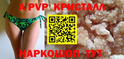 мефедрон мука Беслан
