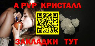 наркотики Красноармейск