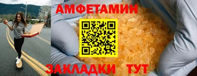 прущая мука Бийск