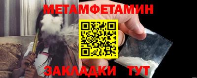 мефедрон мука Беслан