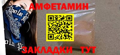 герыч Берёзовский