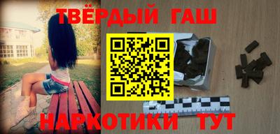 прущая мука Бийск