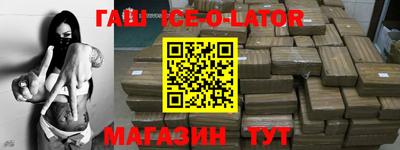 прущая мука Бийск
