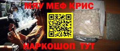 прущая мука Бийск
