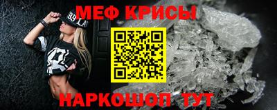 мефедрон мука Беслан