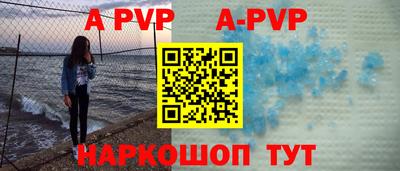 мефедрон мука Беслан