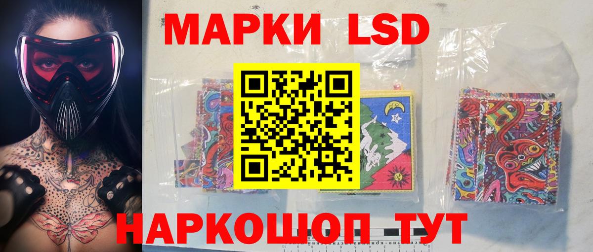 Златоуст  ЛСД экстази ecstasy  ЛСД экстази  Вход с VPN  LSD-25 экстази кислота 