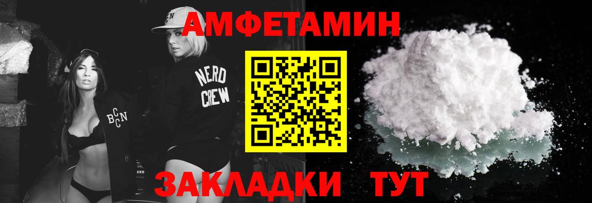 Златоуст  МЕТАМФЕТАМИН мет  Вход с VPN 