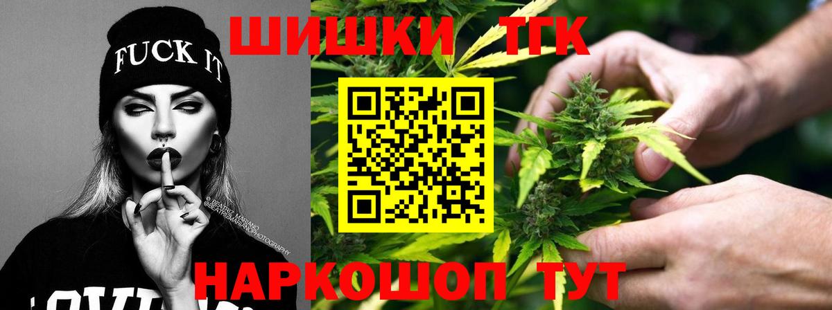 Бошки марихуана конопля Златоуст